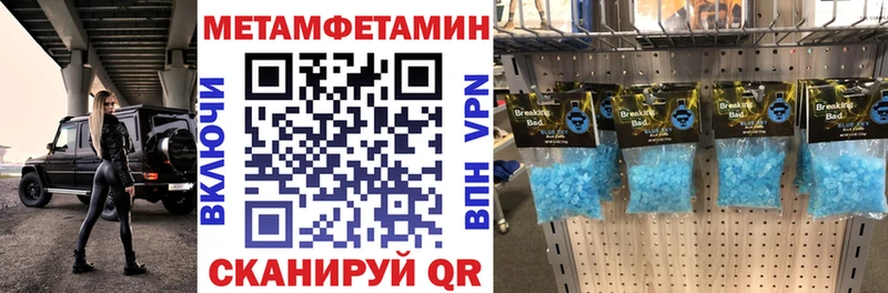 Amphetamine Розовый  Питкяранта 