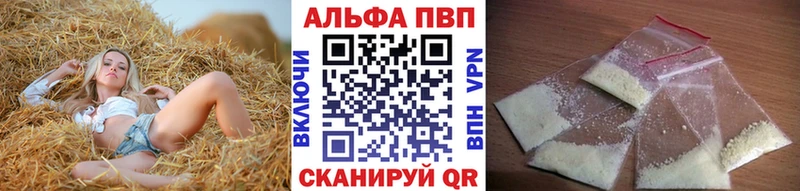 Alpha-PVP VHQ  Питкяранта 