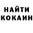 КЕТАМИН VHQ Laila Vaibong