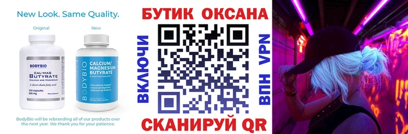 Бутират BDO  Питкяранта 