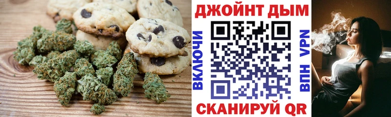 нарко площадка Telegram  дарнет шоп  Питкяранта  Canna-Cookies марихуана 