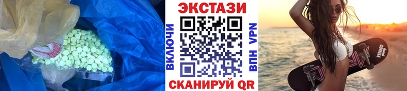 Экстази XTC  как найти закладки  Питкяранта 