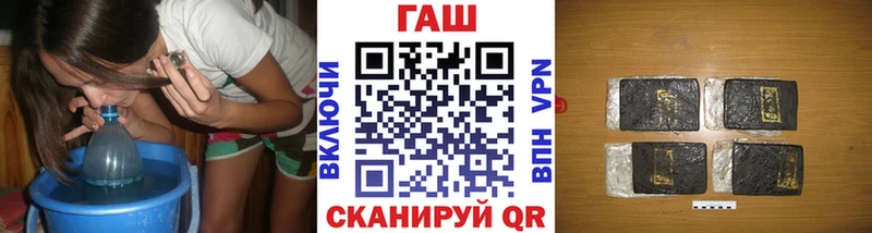 мега зеркало  Питкяранта  ГАШИШ Ice-O-Lator  купить  цена 