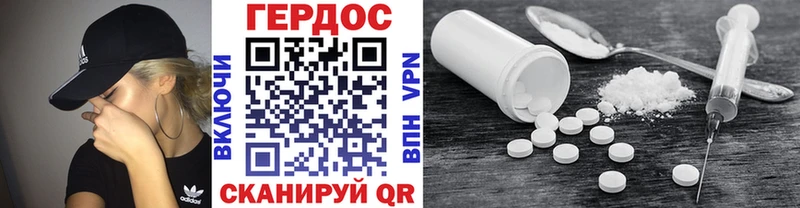 ГЕРОИН герыч  Питкяранта 