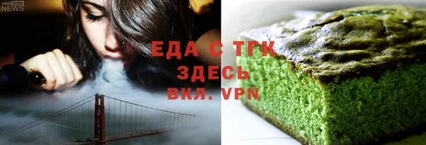 прущий лед Верея