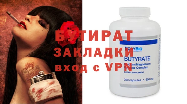 таблы Верхний Тагил