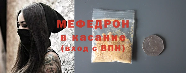 прущий лед Верея