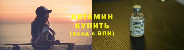 прущий лед Верея