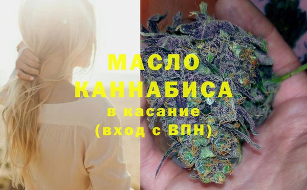 таблы Верхний Тагил