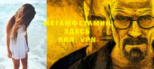 прущий лед Верея