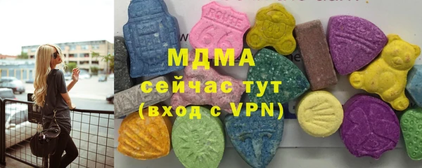 таблы Верхний Тагил