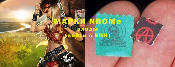таблы Верхний Тагил