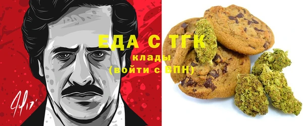 таблы Верхний Тагил
