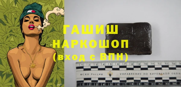 таблы Верхний Тагил
