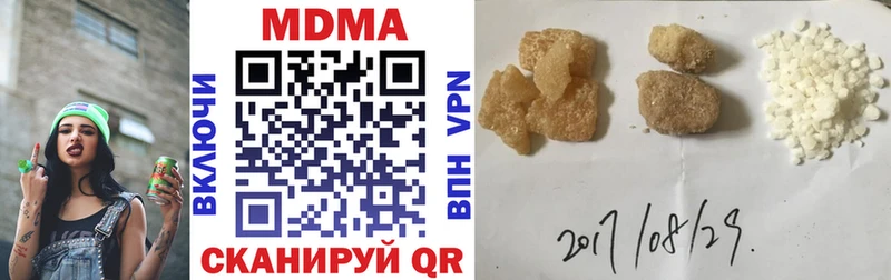 дарк нет официальный сайт  Питкяранта  МДМА VHQ  что такое  