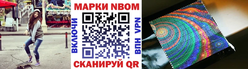 Марки 25I-NBOMe 1,5мг  Питкяранта 