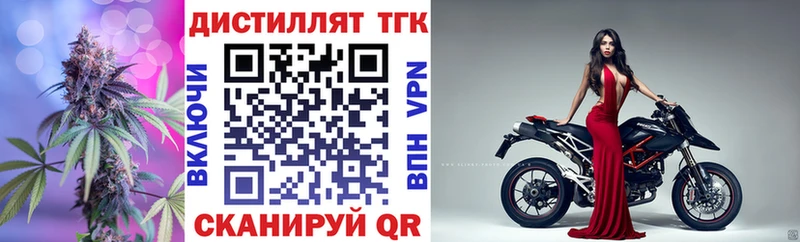 где продают наркотики  Питкяранта  Дистиллят ТГК концентрат 